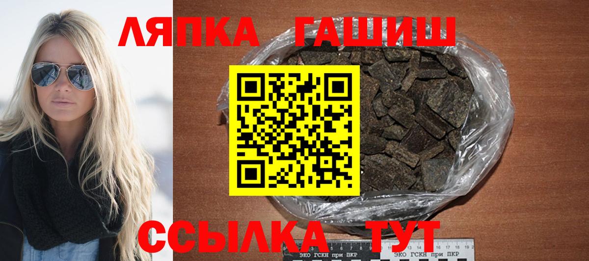 Красноярск  ГАШ хэш  Вход с VPN  ГАШИШ Cannabis 