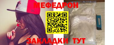 метамфетамин Волжск