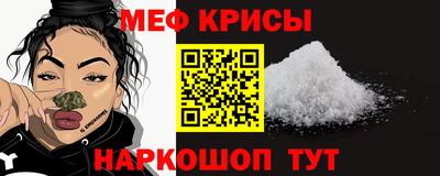 метамфетамин Волжск