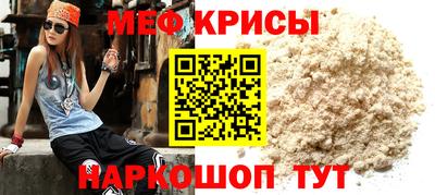 первитин Волгодонск