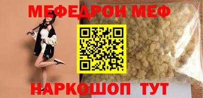 метамфетамин Волжск