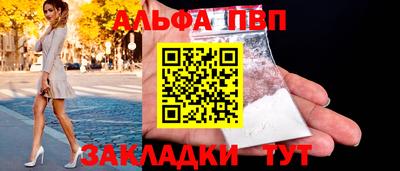 метамфетамин Волжск