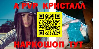 первитин Волгодонск