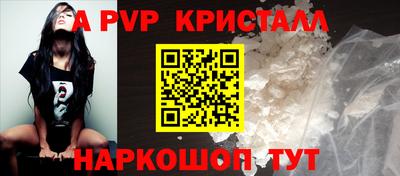 первитин Волгодонск