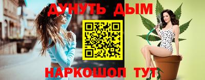 первитин Волгодонск