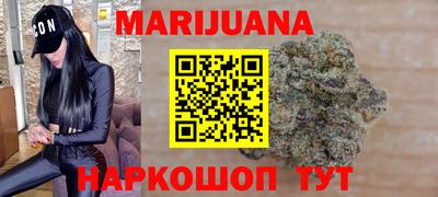 метамфетамин Волжск