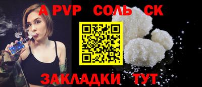 первитин Волгодонск