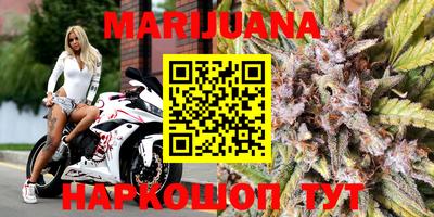 метамфетамин Волжск