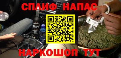 метамфетамин Волжск