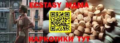 метамфетамин Волжск