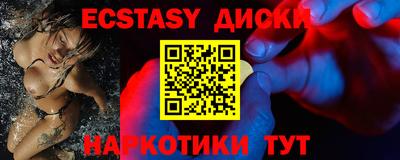 метамфетамин Волжск