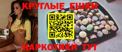 метамфетамин Волжск