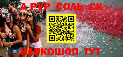 дмт Волжский