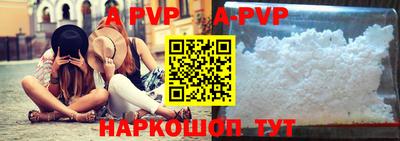 первитин Волгодонск