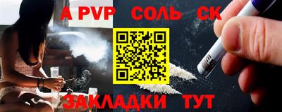 метамфетамин Волжск