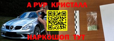 метамфетамин Волжск
