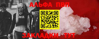 метамфетамин Волжск