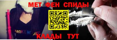 метамфетамин Волжск