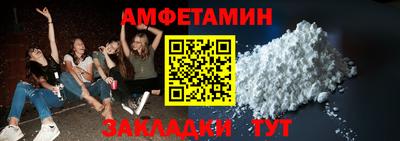 дмт Волжский