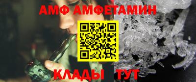 метамфетамин Волжск