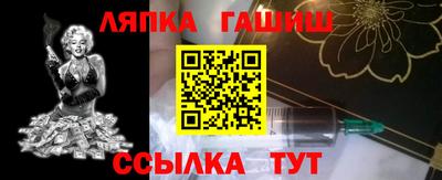 первитин Волгодонск