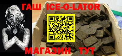 первитин Волгодонск