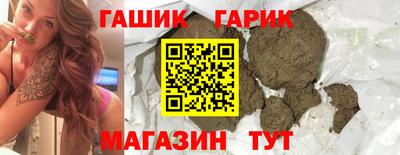 первитин Волгодонск