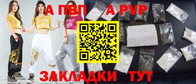 метамфетамин Волжск