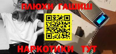 метамфетамин Волжск