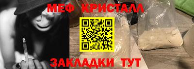 дмт Волжский