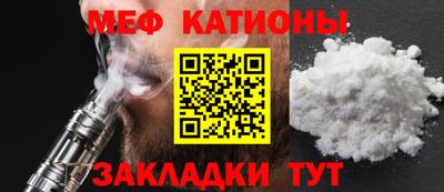 первитин Волгодонск