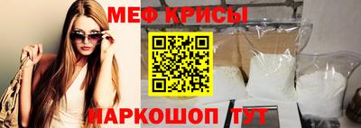 метамфетамин Волжск