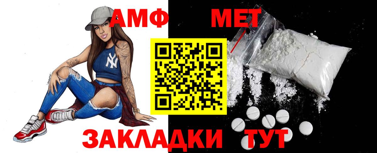 Красноярск  МЕТАМФЕТАМИН кристалл  Вход с VPN 
