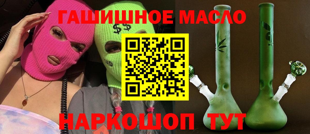 Дистиллят ТГК вейп Красноярск