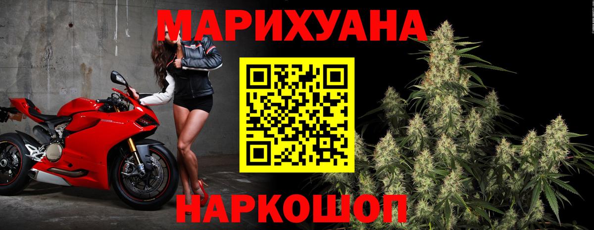 Шишки марихуана планчик  Вход с VPN  Красноярск  Каннабис SATIVA & INDICA  Шишки марихуана индика 